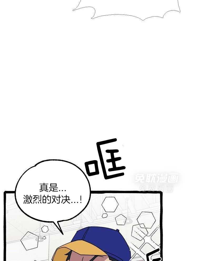 九尾狐珠 第22话 第28页