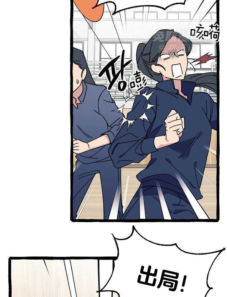 九尾狐珠 第22话 第30页