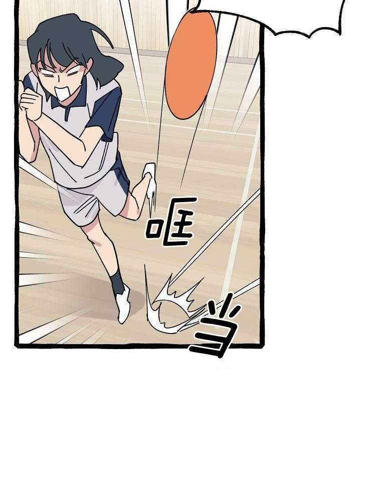 九尾狐珠 第22话 第31页