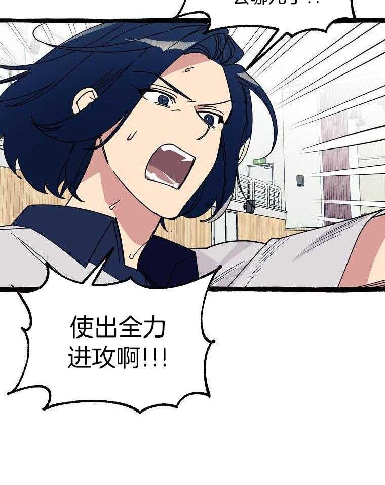 九尾狐珠 第23话 第1页