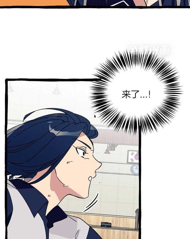 九尾狐珠 第23话 第4页