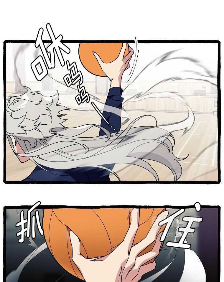 九尾狐珠 第23话 第6页