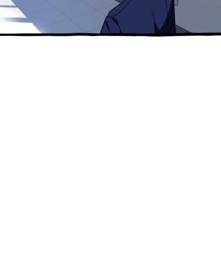 九尾狐珠 第24话 第5页