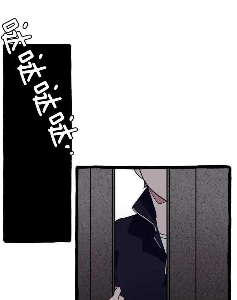 九尾狐珠 第24话 第6页