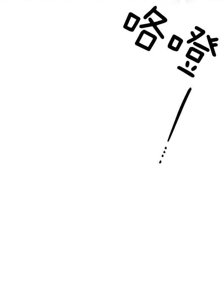 九尾狐珠 第24话 第15页