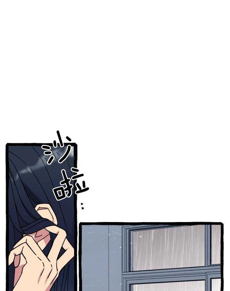 九尾狐珠 第24话 第16页