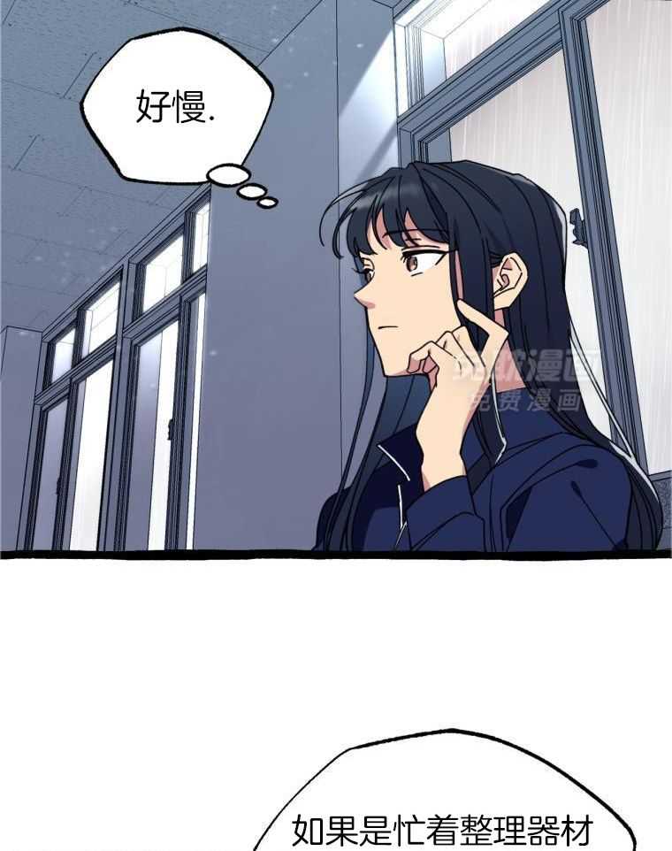 九尾狐珠 第24话 第18页