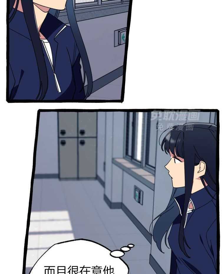 九尾狐珠 第24话 第24页