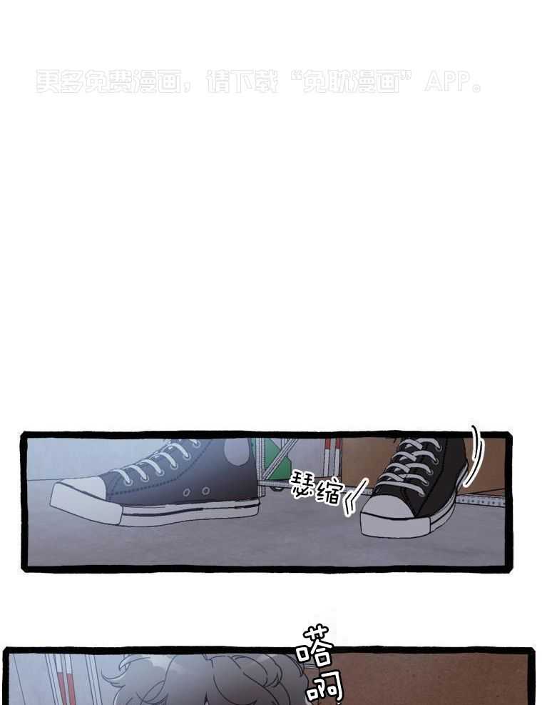 九尾狐珠 第25话 第0页