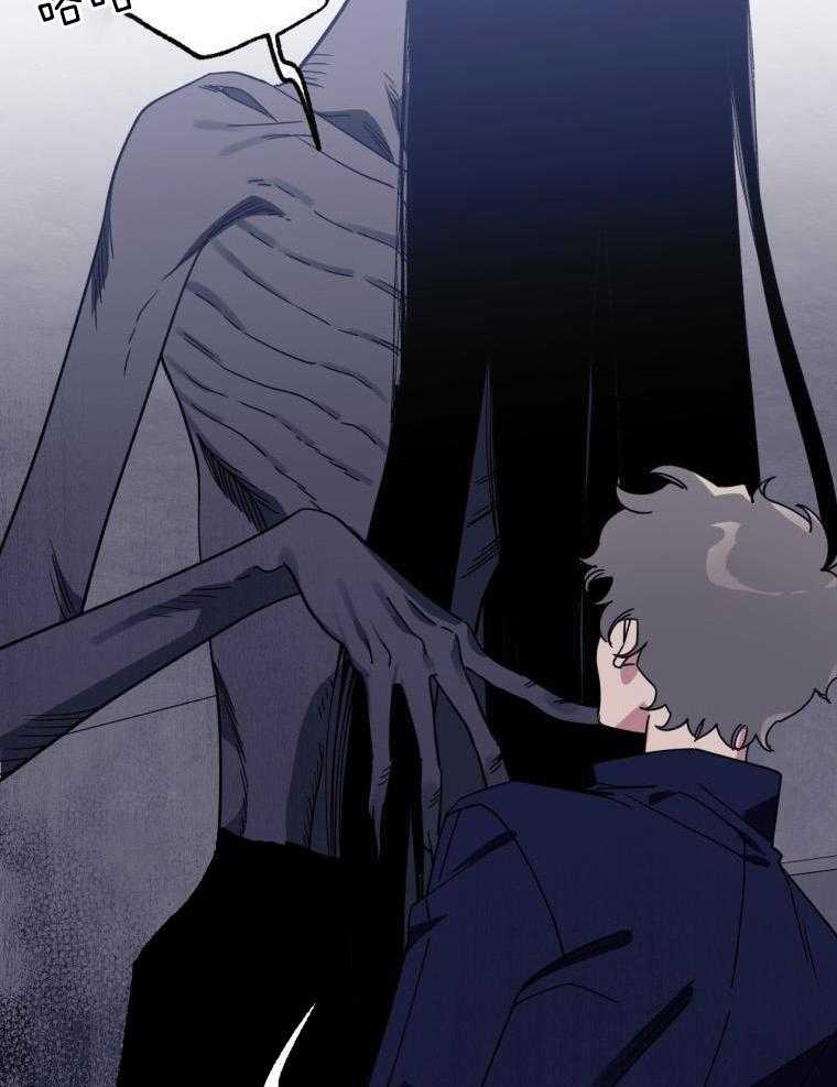 九尾狐珠 第25话 第2页