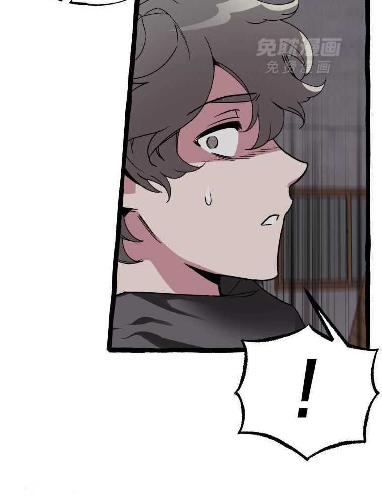 九尾狐珠 第25话 第12页