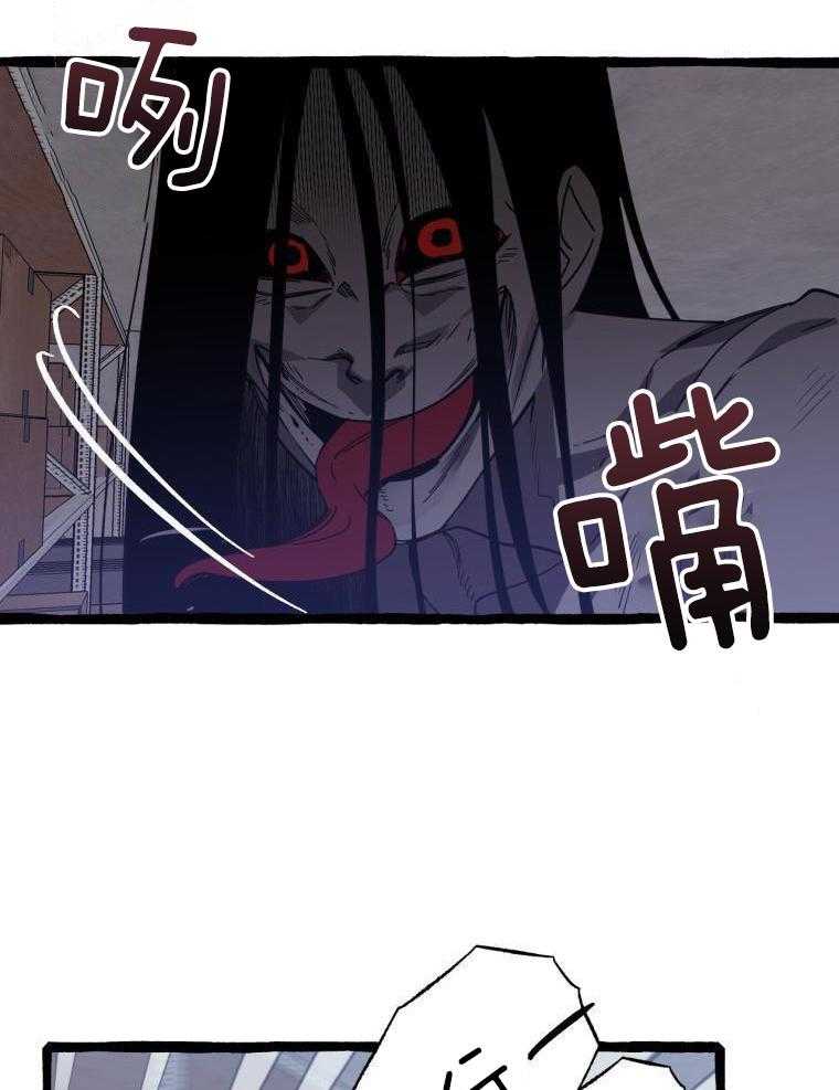 九尾狐珠 第25话 第13页