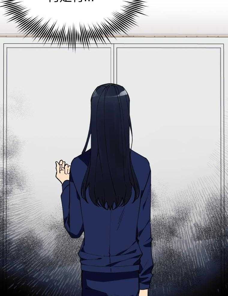 九尾狐珠 第25话 第20页