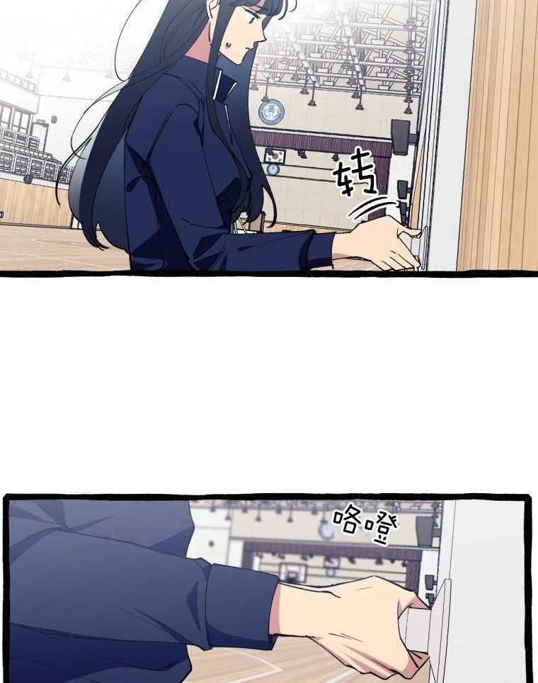 九尾狐珠 第26话 第1页