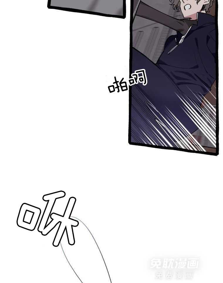 九尾狐珠 第26话 第4页