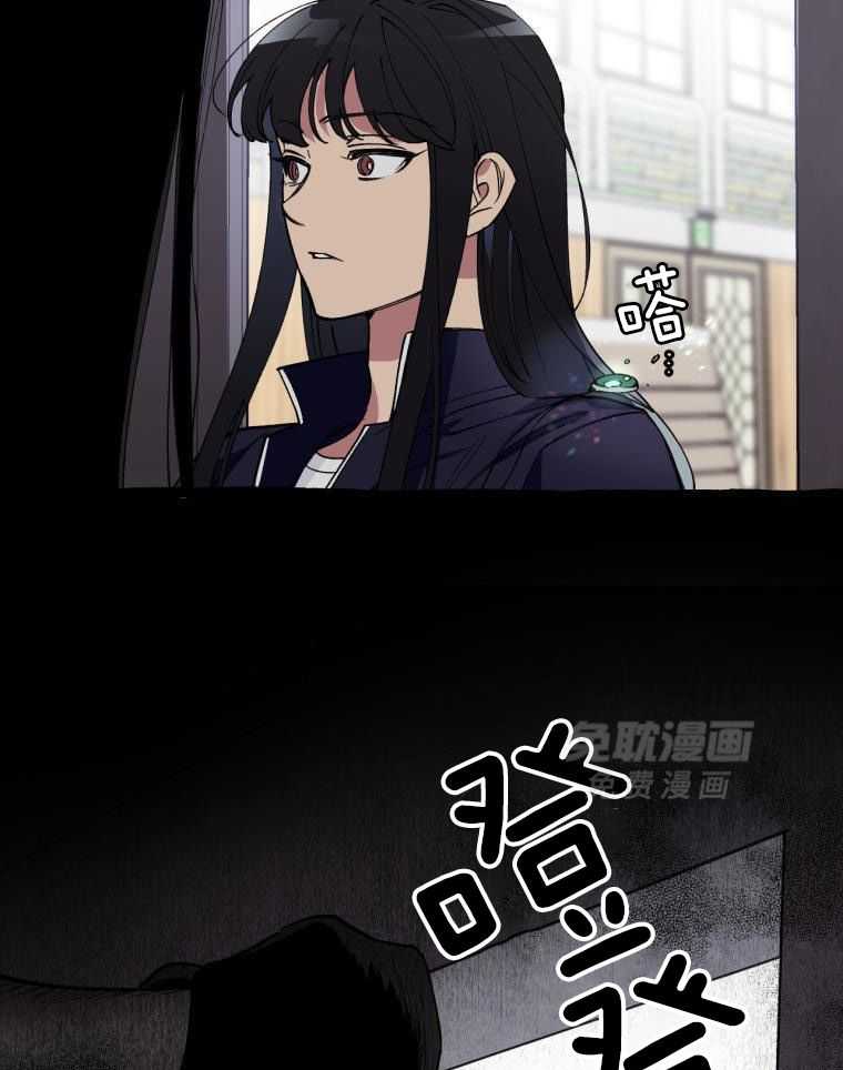 九尾狐珠 第26话 第6页