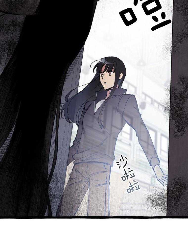 九尾狐珠 第26话 第7页