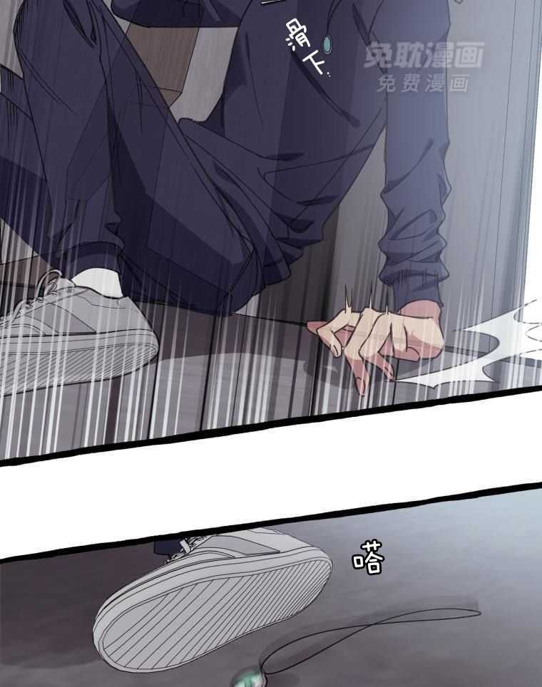 九尾狐珠 第26话 第18页