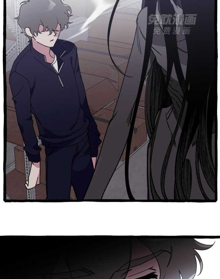 九尾狐珠 第26话 第21页