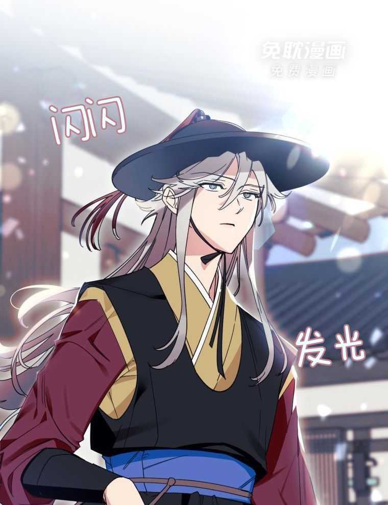 九尾狐珠 第28话 第7页