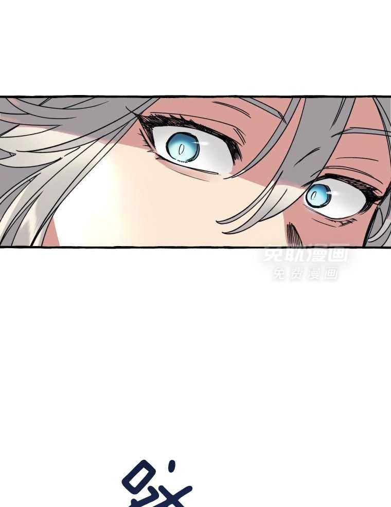 九尾狐珠 第28话 第11页