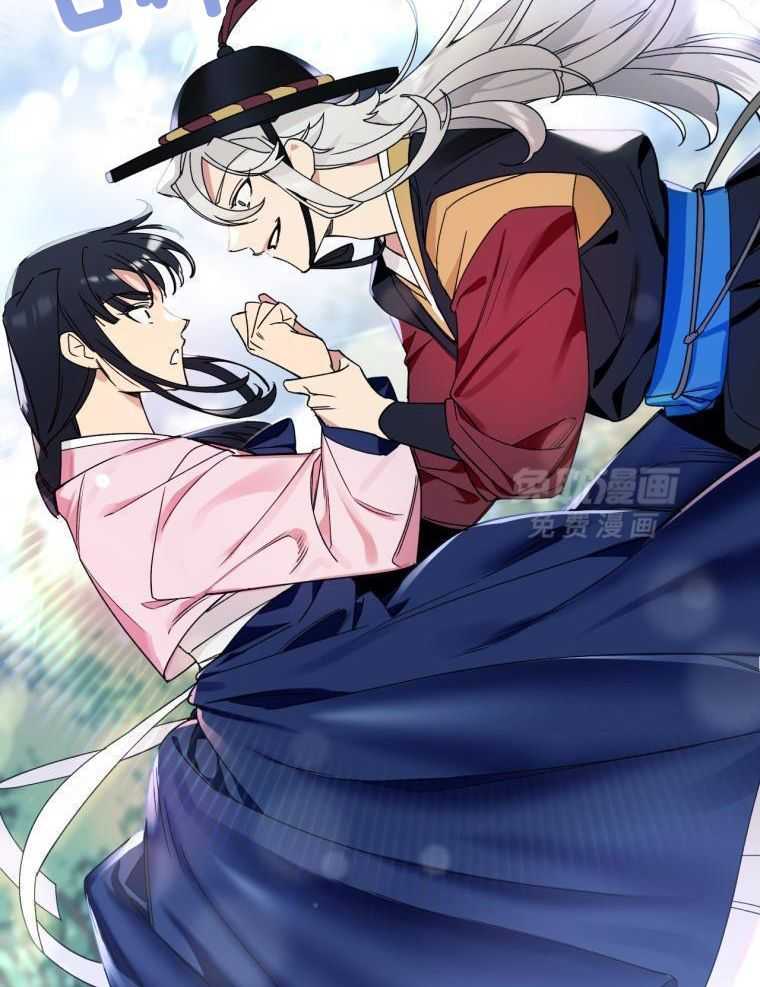 九尾狐珠 第28话 第13页