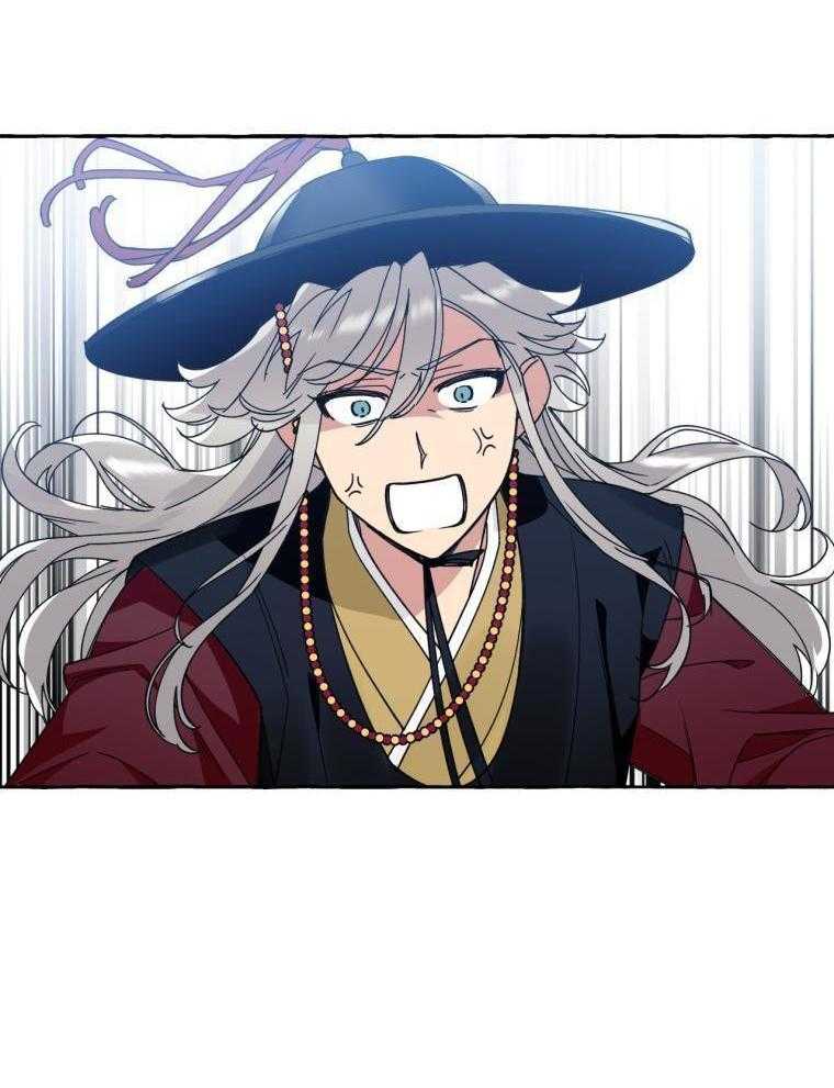 九尾狐珠 第28话 第24页