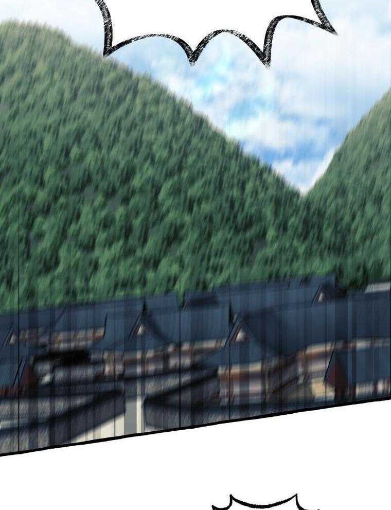 九尾狐珠 第28话 第26页