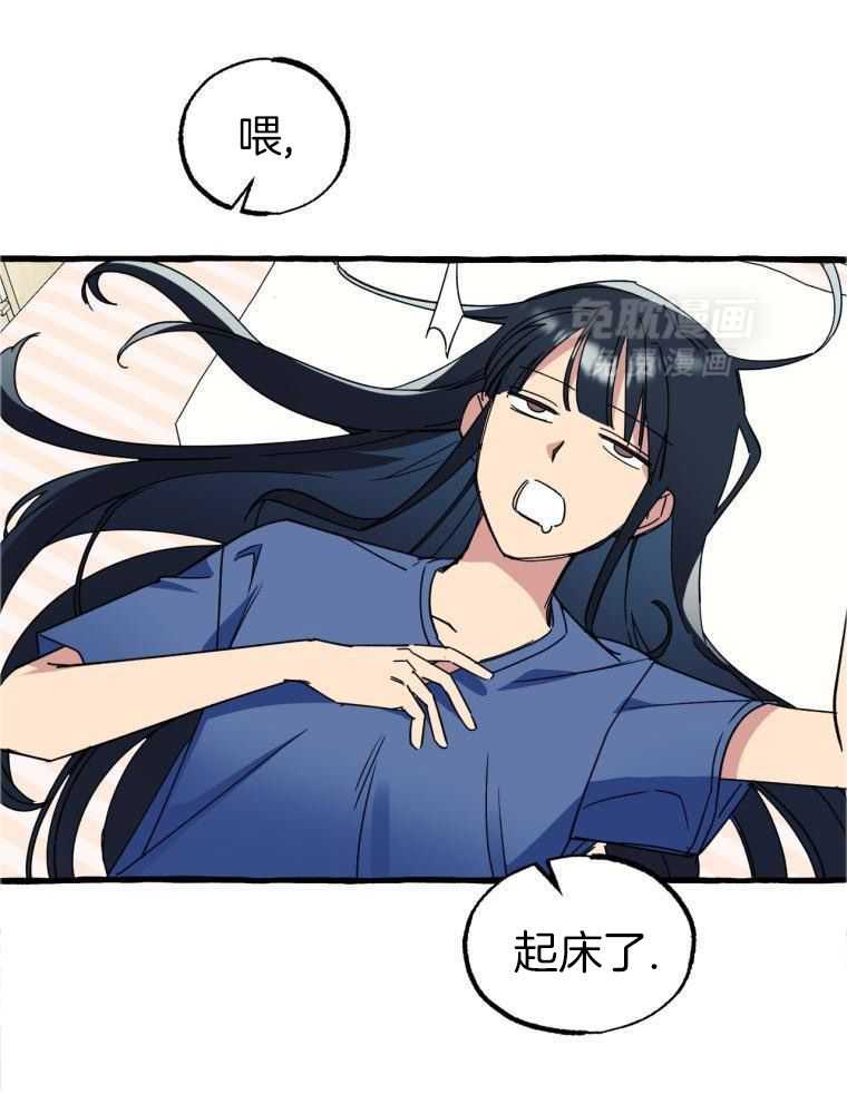 九尾狐珠 第28话 第33页