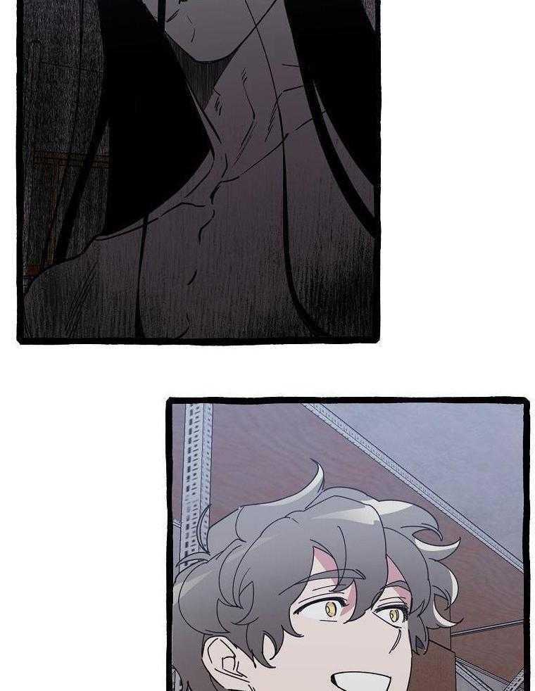 九尾狐珠 第29话 第2页