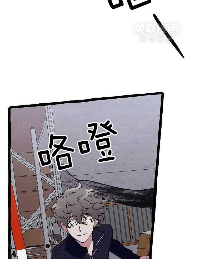 九尾狐珠 第29话 第7页