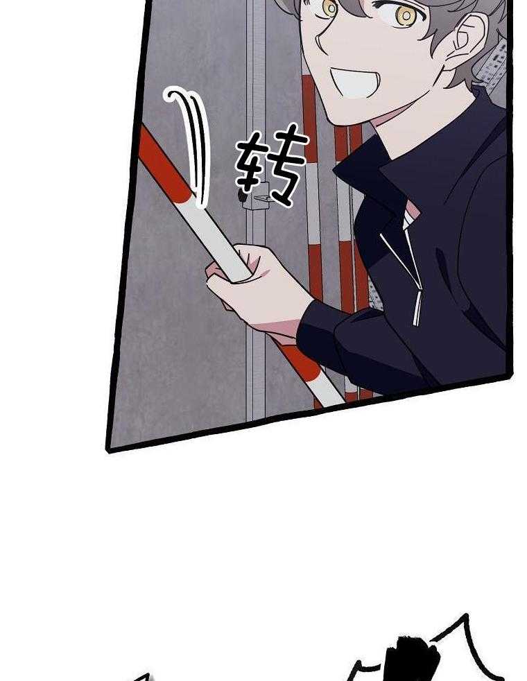 九尾狐珠 第29话 第9页