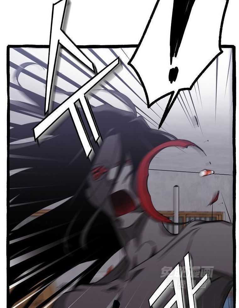 九尾狐珠 第29话 第10页