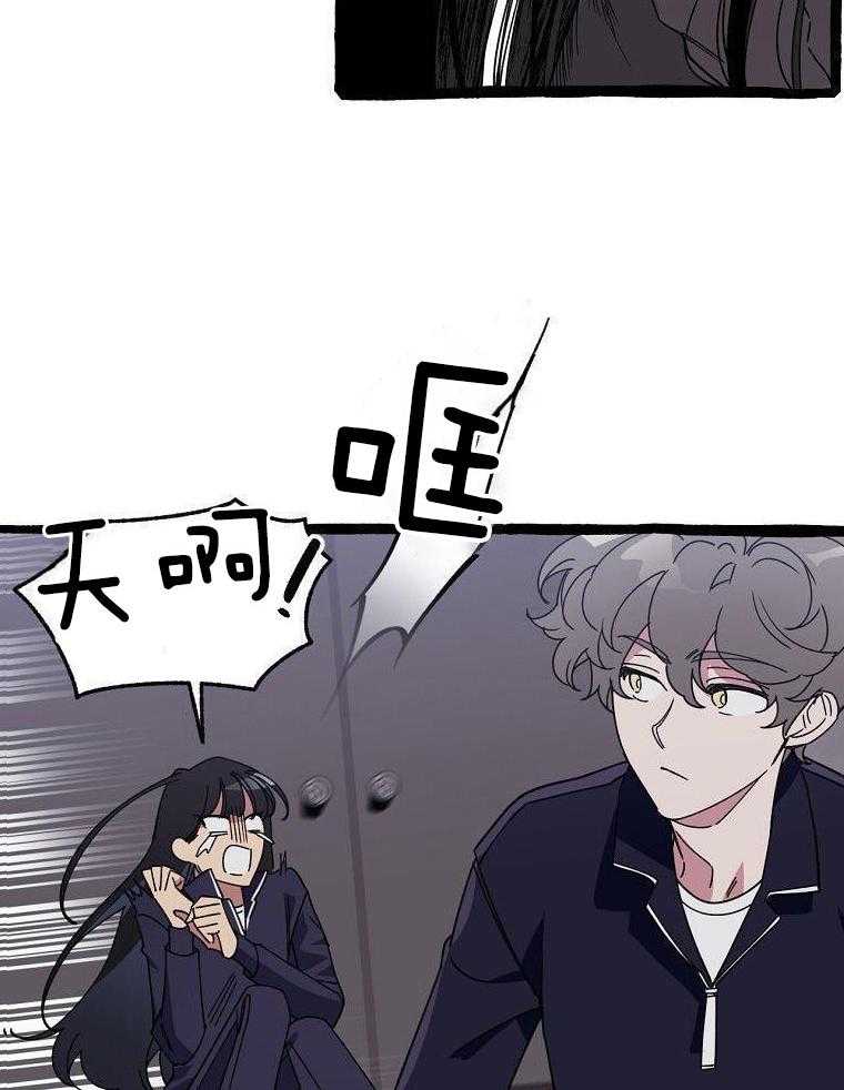 九尾狐珠 第29话 第22页