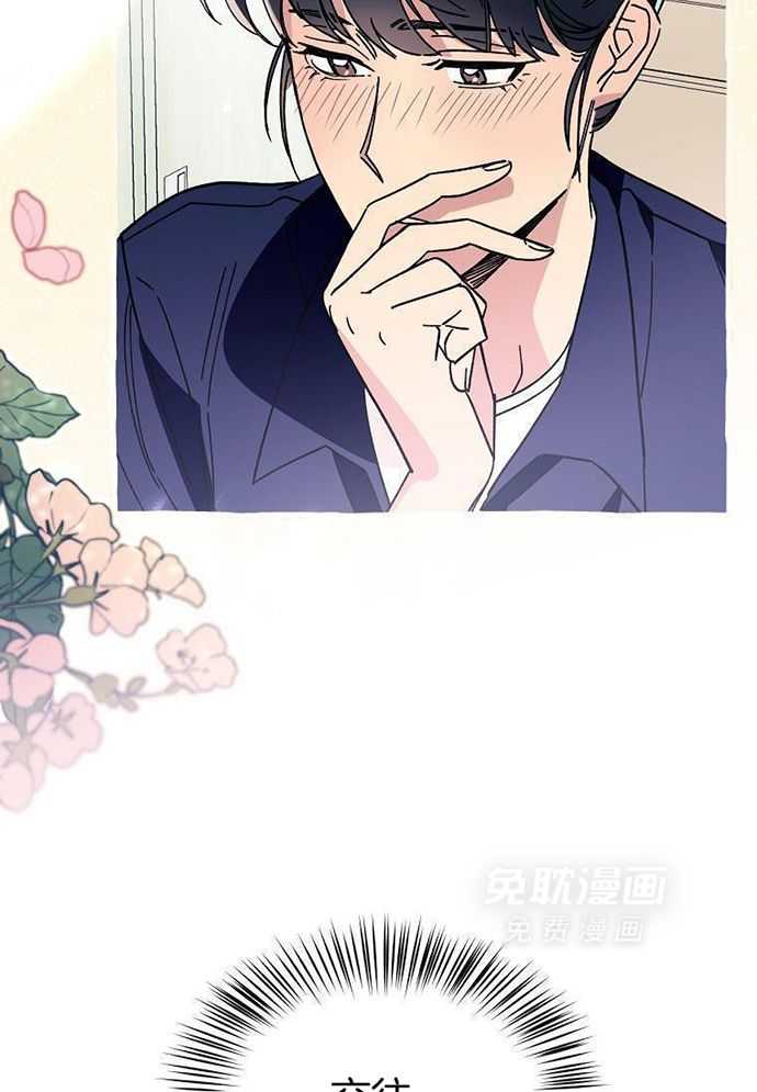 九尾狐珠 第3话 第5页