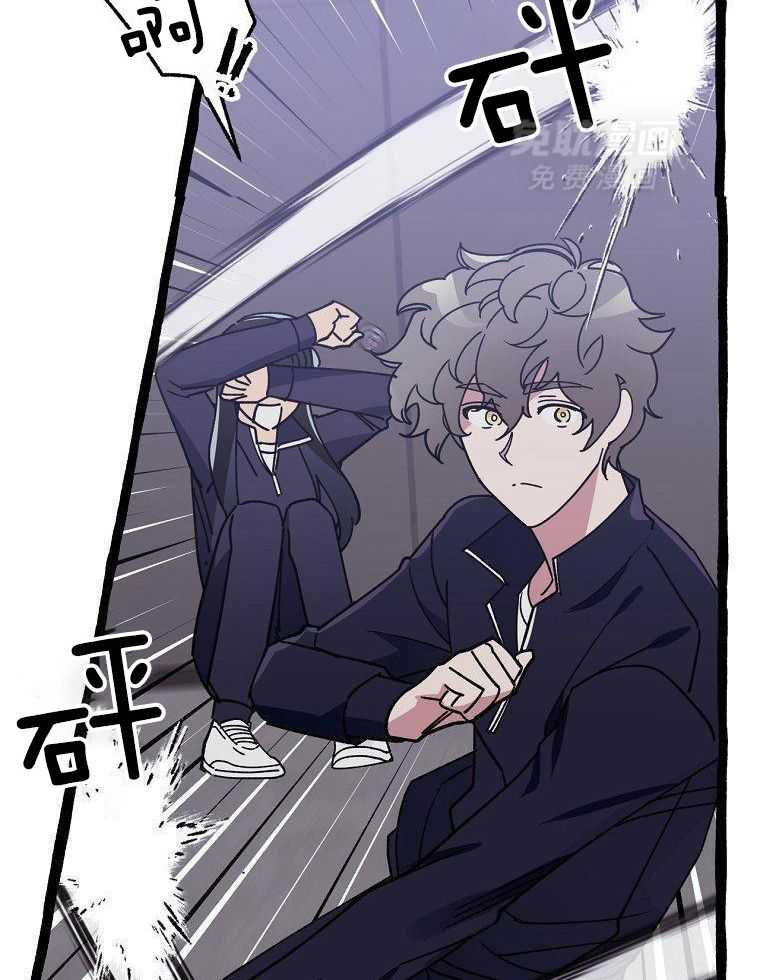 九尾狐珠 第30话 第2页