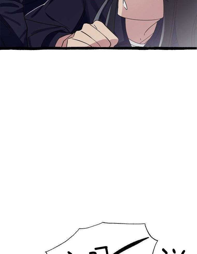 九尾狐珠 第30话 第16页