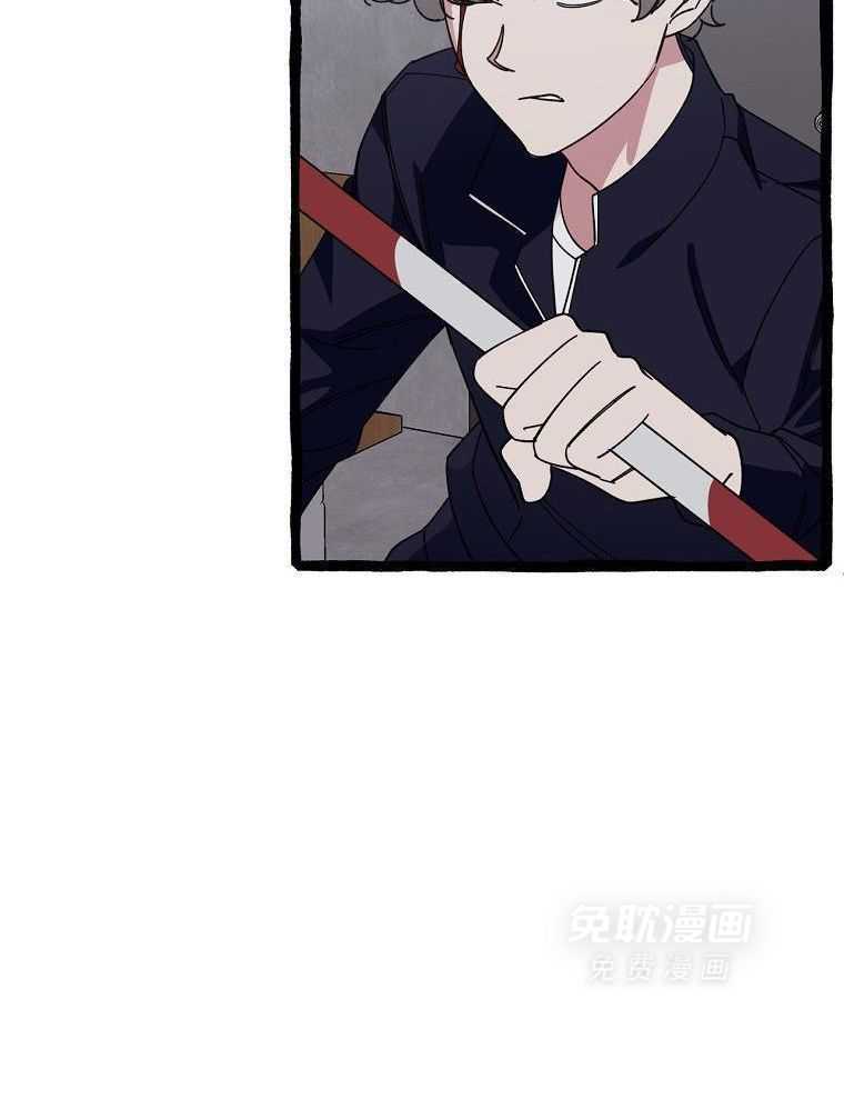 九尾狐珠 第30话 第27页