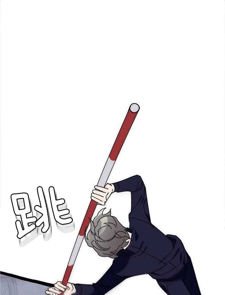 九尾狐珠 第30话 第28页