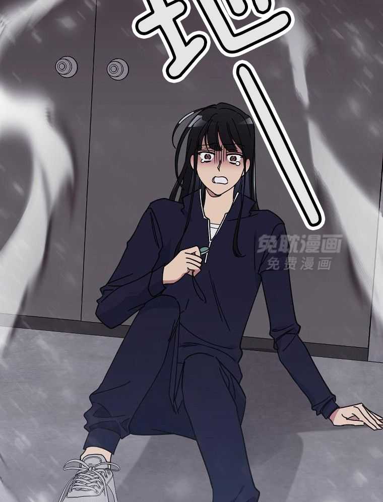 九尾狐珠 第30话 第35页