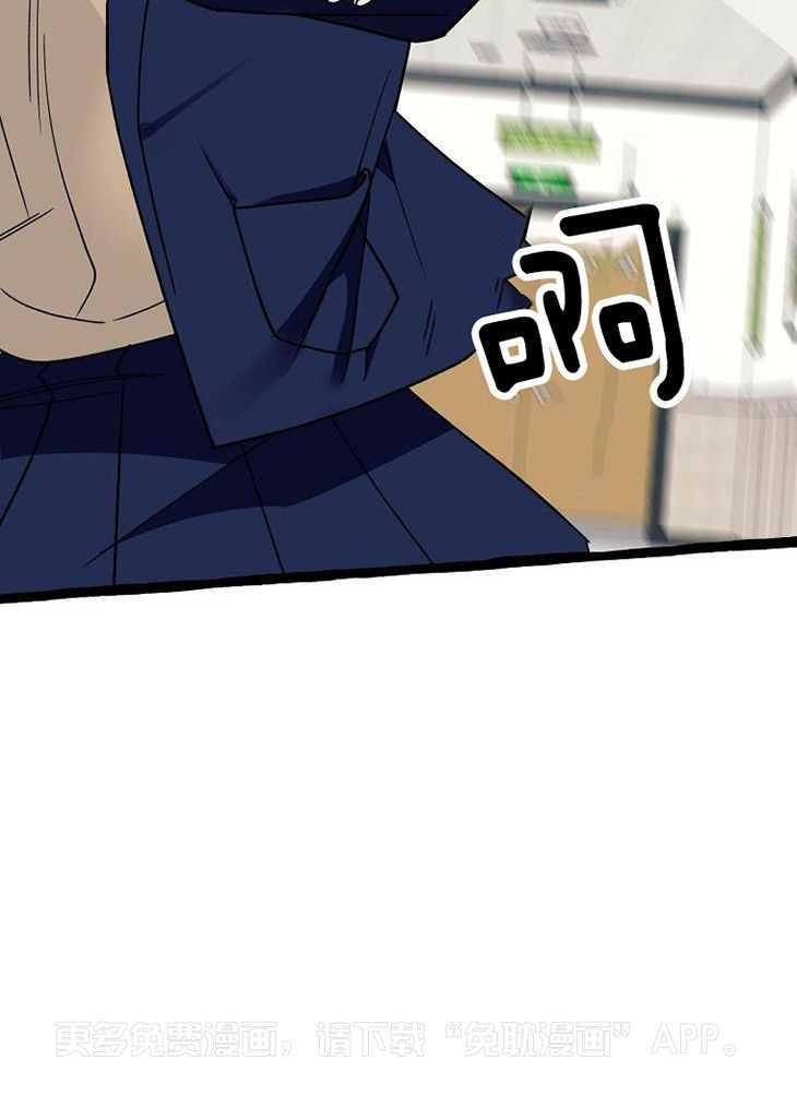 九尾狐珠第31话图