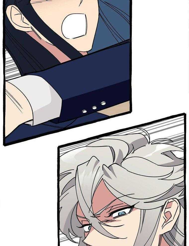 九尾狐珠 第32话 第1页