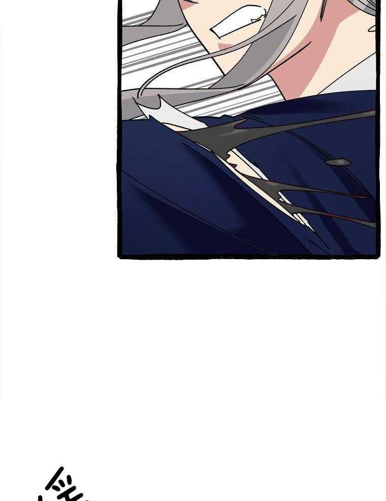 九尾狐珠 第32话 第2页