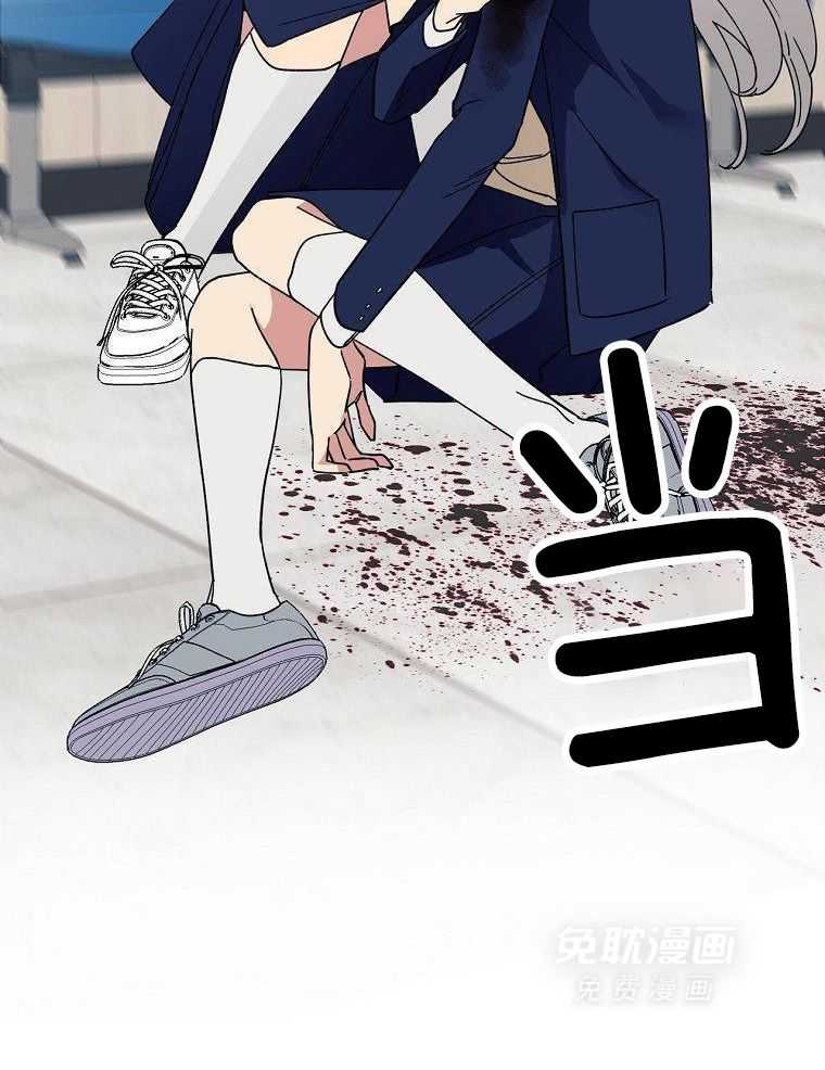 九尾狐珠 第32话 第20页