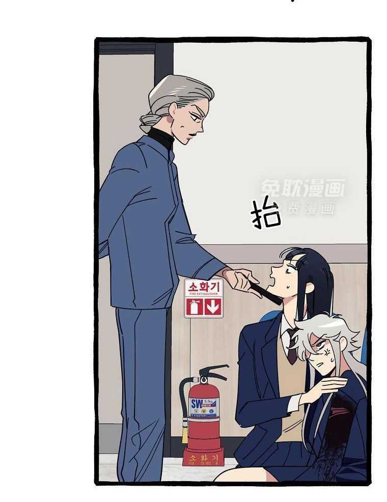 九尾狐珠 第32话 第24页