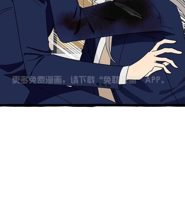 九尾狐珠第32话图