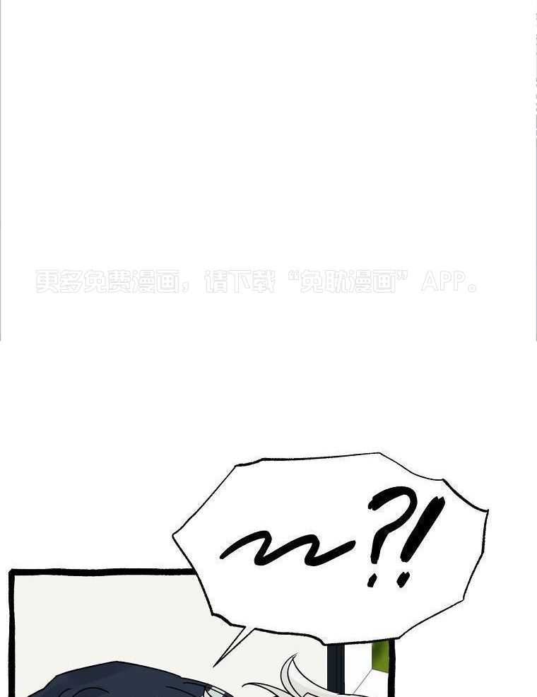 九尾狐珠 第33话 第0页