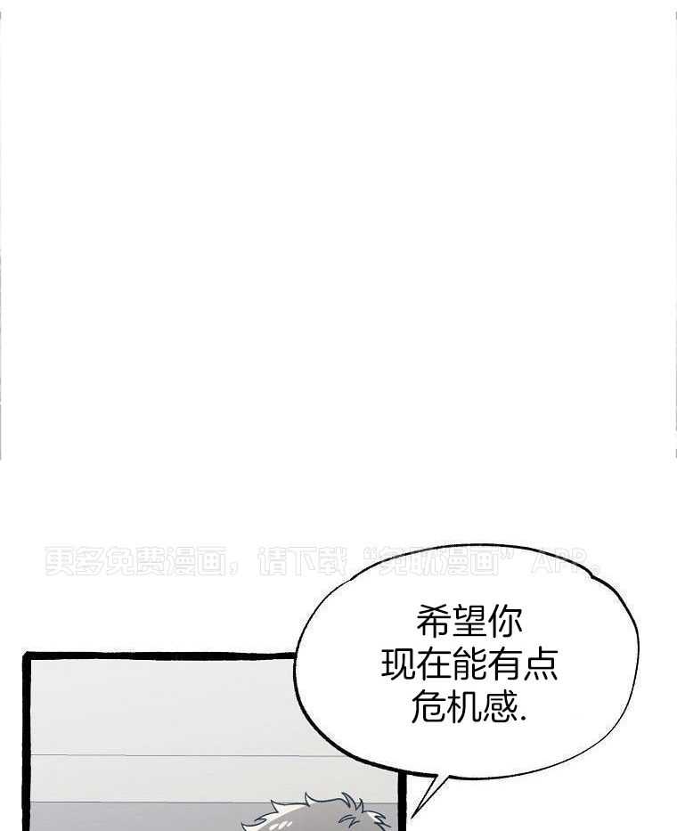 九尾狐珠 第34话 第0页