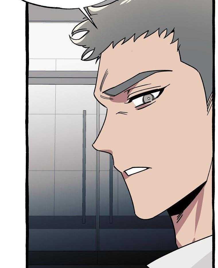 九尾狐珠 第34话 第2页