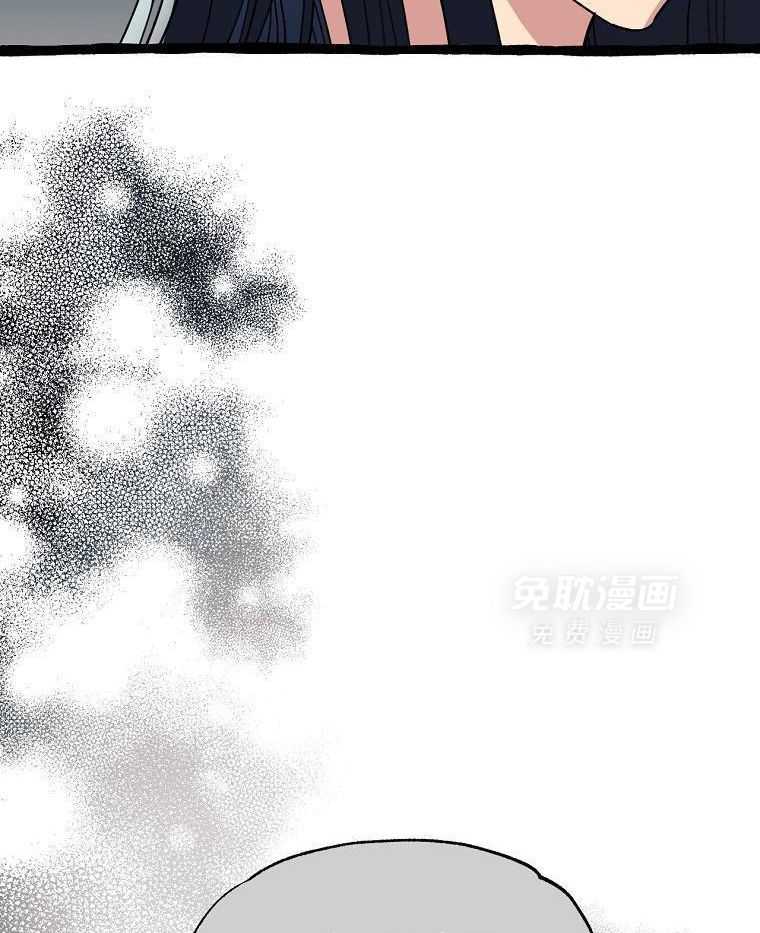 九尾狐珠 第34话 第12页